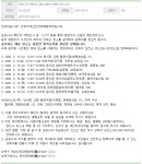 (상보)성북구청 166~171번 발생과 동선 공개-206번까지 역학조사 중... 레브커피, 가부2호점, 음식점 화로상회, 통영해장국 등 (코로나19, 22일)
