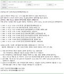 (상보)성북구청 166~171번 발생과 동선 공개-206번까지 역학조사 중... 레브커피, 가부2호점, 음식점 화로상회, 통영해장국 등 (코로나19, 22일)