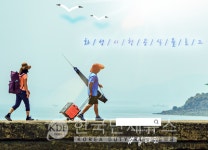 화성시청, 83번 발생 산척동 반도유보라 10세 미만 아동-영동군청, 2번 발생 스위스 입국자 등 (코로나19, 24일)