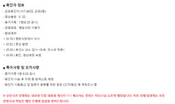 (전문)군포시청, 113번~117번 확진자 5명 발생-부동산경매 다래경매-행운식당(당동로) 집단감염 등 (코로나19, 25일)