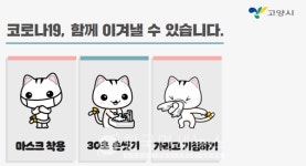 헬스장=n차 감염=교회 부산 가야스파벨리24-원주 헬스클럽-순천 청암휘트니스앤스파 무더기 확진 시작은? 양주 덕정사랑교회 등 [언제... 