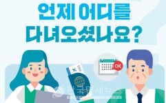 신대푸르니어린이집-매곡동순대식당-청암휘트니스앤스파-조강훈아트스튜디오-뚱이모네분식-김선생 휘트니스-프레스티지학원-순천만국가정원... 
