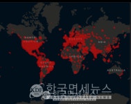 광주 성림침례교회 32명 발생-LF스퀘어 광양점 폐쇄 -구리 싱크홀은 작업 중-태풍 바비 북상 중 [언제 어디를?-코로나19-26일③④]  