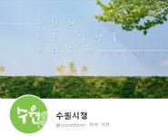 (종합-27일 오전) 수원시청 172번~173번, 178번, 181번 185번 192번~194번 외 관외 확진자 등-10세 이하 다수-영통 학원가 비상... 