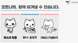 강동구 명일2동 주양명가돈까스 현금 결제자-양주 차우차우(덕정동)... 10층도 폐쇄-부산 밀양순대돼지국밥(본점) 방문자 찾습니다 [언제 어디를