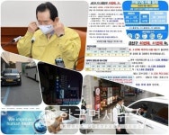 [속보] 도봉구청, 139번~140번 확진자 발생...초당 스포츠센터 157명 음성 재검 1명-휘트니스 526명 음성 4명 확진[코로나19, 2일]