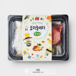 집콕놀이 확산에 집반찬연구소, 어린이 쿠킹박스 요리놀이터 출시