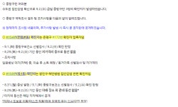 (전문) 중랑구청, 154번~156번 확진자 발생과 참피온탁구장(망우본동) 관련 경과 자세히 밝혀 -  면목본동, 묵1동, 신내1동, 혜민병원... 