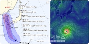 10호 태풍 海神 하이선, 7일 새벽 남해안 상륙  ... 진로 다소 불투명해 더 신경써야 
