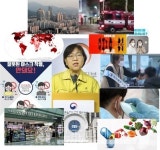 불법 다단계 설명회 집합금지-이디야 울산삼산아데라움점- BHC치킨 신흥수진역점-광주 예마본교회(광산구 월계동) 방문자 찾습니다 등 (언제... 