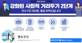 연제구 뉴그랜드오피스텔1305호 감골한정식전문점-함양 지리산택시-당진3동 장례식장-금산 추부면 공장-연수이마트2층 삼성카드부스... 