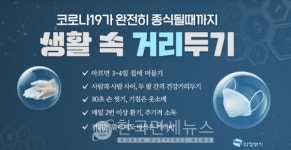의정부시청 162번 163번 확진자 발생-송산3동 거주 등 [코로나19, 23일] 