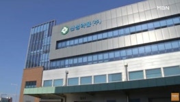 신성약품 회장 백신 종이상자 납품? 오해 있다