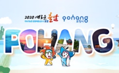 포항시청 79번 발생 - 죽도삼성의원 방문자는 검사 바람- 확진자 접촉자 비협조로 GPS 추적 중