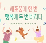 천안시청, #225 #226번 동선 공개-두정동 10대 무증상- GS 두정영광점, 제일유통마트 두정점, 세븐일레븐 천안두정베스트점 등  [코로나19... 