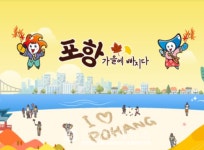 도봉 황실사우나-야탑동성당-군포 레미안2단지 놀이터-전주 장가계손짜장-포항 79번 원륭사, 결국은 ... [코로나19, 26일]