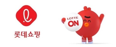 롯데온 고객 잃고 돈도 잃어...업계, 롯데쇼핑 경영진 소비자 몰라도 너무 몰라