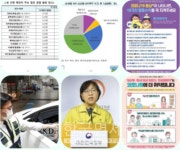 30일 신규 확진 113명, 국내 93명 ... 서울 51명, 경기 21명, 부산 5명, 인천 4명, 경북 4명 - 도봉 다나병원 28명 집단 발생 등 (코로나19... 