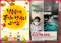의정부시청, 170번 확진자 발생 - 동두천 거주 등 [코로나19, 30일]