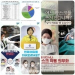 3일 신규 확진 75명, 국내 발생 52명... 서울 25명, 경기 8명, 부산 8명, 인천 7명 등 (코로나19, 3일) 