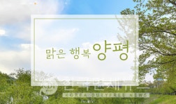 (必검진)부평 고려건강원-양평 늘봄식당(강상면)-부산 동래 동온탕-천안 쌍용동 병천순대-상주성모병원 방문자는...