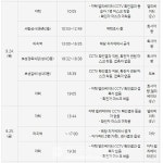 강동구, 184번 확진자 동선 공개...세왕상사-보성정육식당-보성갈비 등 방문[코로나19, 5일]