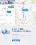 의정부시청, 호원2동 마스터플러스병원 14명-정읍시 8명 발생...울산 154번, 안성 30번, 수원 280번 281번, 대전 368번  등 [코로나19, 6일]