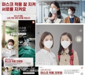 의정부시청, 187번~198번, 12명 발생-오늘 최소 26명-호원2동 마스터플러스병원 관련- 등 [코로나19, 6일]
