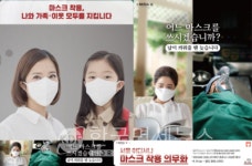 노원구 다나병원 등 3명 발생-대진고 24명 검사 진행 중-동작구 254번 발생 등 [언제 어디를, 코로나19, 8일]