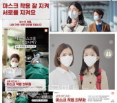 (상보) 강릉 17번 발생, 16번 접촉- 동두천, 24번 25번 발생, 22번 접촉- 안양 풍물메밀옹심이-부산 효열로 첸차이나-어촌횟집(평택 서동대로)... 