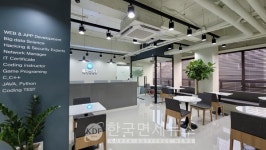 메가스터디 IT아카데미 자바학원 신촌캠퍼스, 다양한 프로그램 · 이벤트 오픈