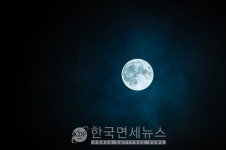 19년 만에 핼러윈 블루문 뜬다...다음엔 2039년에