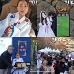 정동원길에 이어 하동군 청학동에 김다현길 탄생