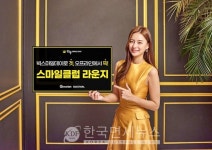 영화관 통째로 빌려드립니다… G마켓·옥션, 스마일클럽 라운지 서비스