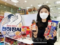 GS25X천하장사X생생톤X에너지바=천하장사X생생톤업 · 천하장사X에너지바