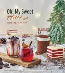 카페베네, 시즌 메뉴 4종 출시...달콤한 겨울, 따뜻한 우리