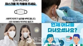 [속보] 천안시청, 334번 335번 확진자 2명 발생...백석동-구성동 거주 등 [코로나19, 6일]