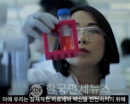 화이자-바이오엔테크, 90% 이상 효과적인, 코로나19 백신 3상 마무리 단계