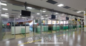 한국공항공사, 김포공항 국제선 터미널 입국심사장 새단장