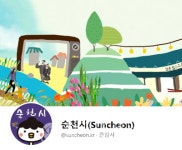 순천시청 98번 발생, 7일 맥도날드조례DT점 방문자는 검진을... 철원군청 31번~38번 - 성동구청 170번~172번-의정부 275번 발생 등... 