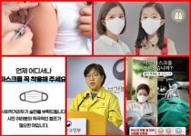 (속보) 동대문구청, 가족(母·246번)간 감염 1명(전농1동), 감염경로 미상 1명(장안1동) 확진자 발생 [코로나19, 17일]