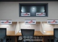 재수기숙학원 대치나인에듀, 재수생들의 공부 집중을 위한 학습관리 시스템 제공