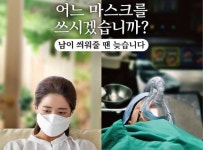 (속보) 부천시, 확진자 4명 발생 · 역곡동,여월동,범박동,옥길동...마포구 교회 접촉자 1명 포함 [코로나19, 24일]