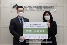 본죽ㆍ본죽&비빔밥, 2차 본스럽게 캠페인 성료...취약계층 1200인분 지원