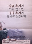 인천 계양구청 #193~194번-양산시청 #35번-하남시청 #102~103번 발생[코로나19, 30일]