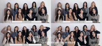프로미스나인, 수험생 위한 따뜻한 수능 응원 메시지 노력이 밝게 빛나길 바라