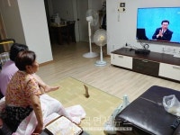 대한예수교침례회(생명의말씀선교회) 서울중앙교회, 온라인 주일예배 시행