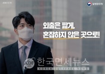 신규 880명-국내 848명- 서울 246명, 경기 274명, 인천 55명 등 수도권 감염 여전 [코로나19, 15일]