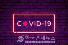(속보) 안양시 12명 확진 발생, 안양2동·석수3동·박달1동·비산3동 외 [코로나19, 15일]