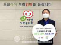 미국육류수출협회, 갈비탕 위크 행사 기간 12월 31일까지 연장
